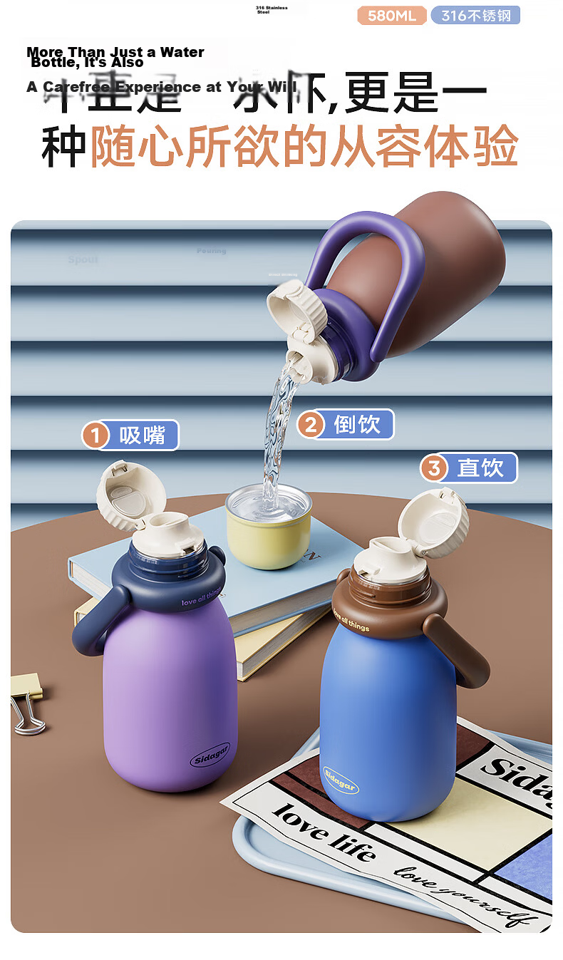 Shida Home Insulated Water Bottle for Women, Three-in-One Portable Stylish Cup with Straw, 316 Stainless Steel 9