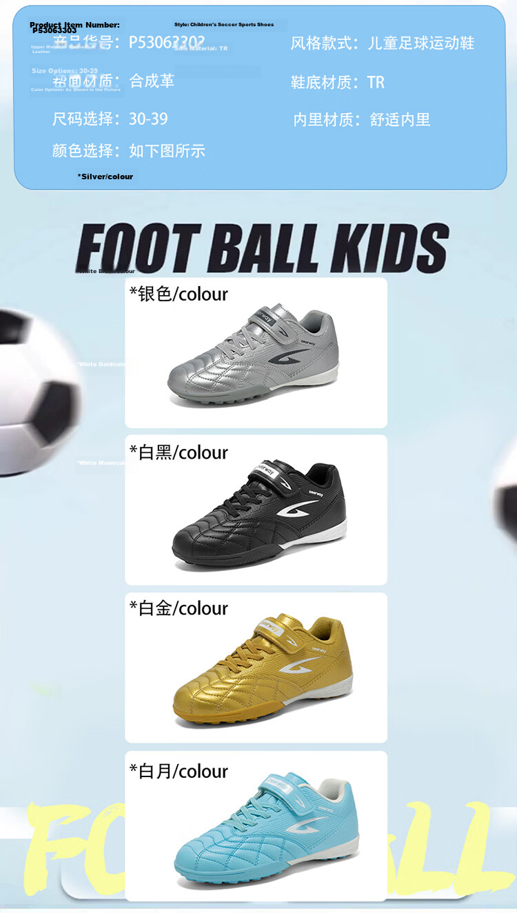 DEERWAY Kids Soccer Shoes Age 6-12 Boys Girls Professional TF Turf Cleats Non-Slip Training Shoes Silver Size 30 4