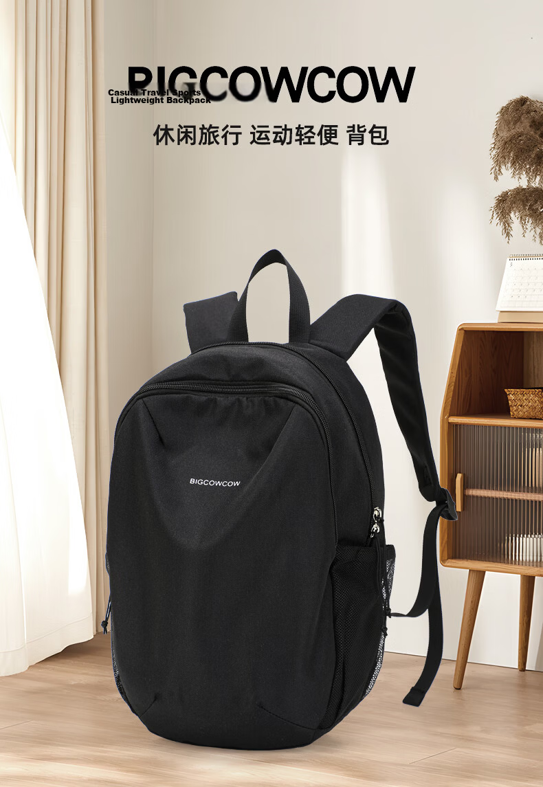 BIGCOWCOW Lightweight Backpack for Women and Men, Small School Bag, Student Travel Outdoor Small Bag, Blue and Orange Color Block 2