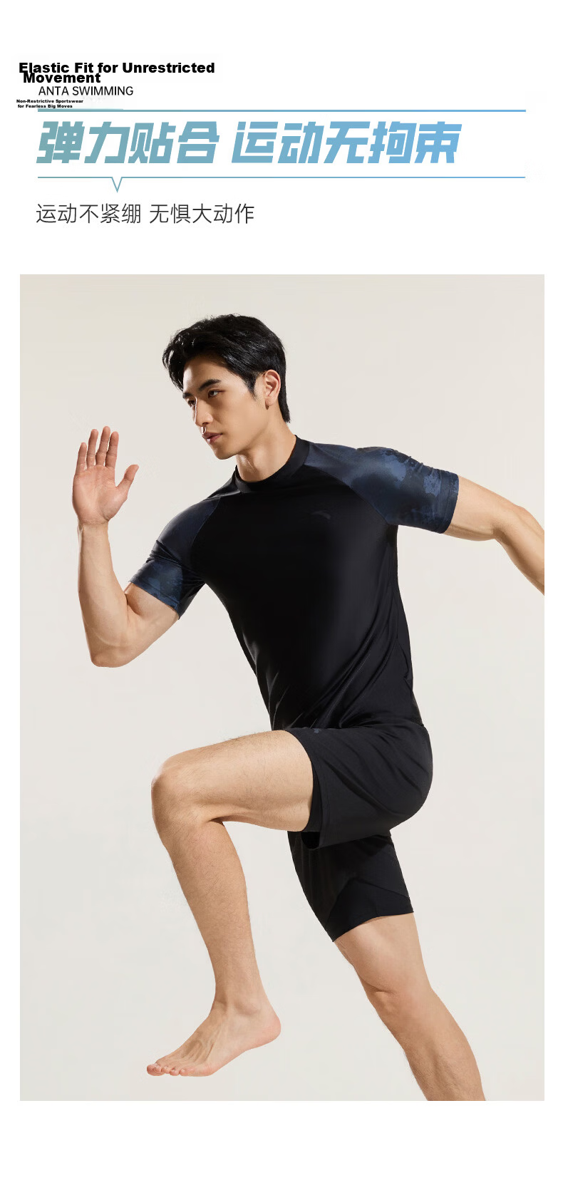 ANTA Men's Swim Shirt Sunscreen Quick-Dry Breathable Comfortable Chlorine-Resistant Black L 6