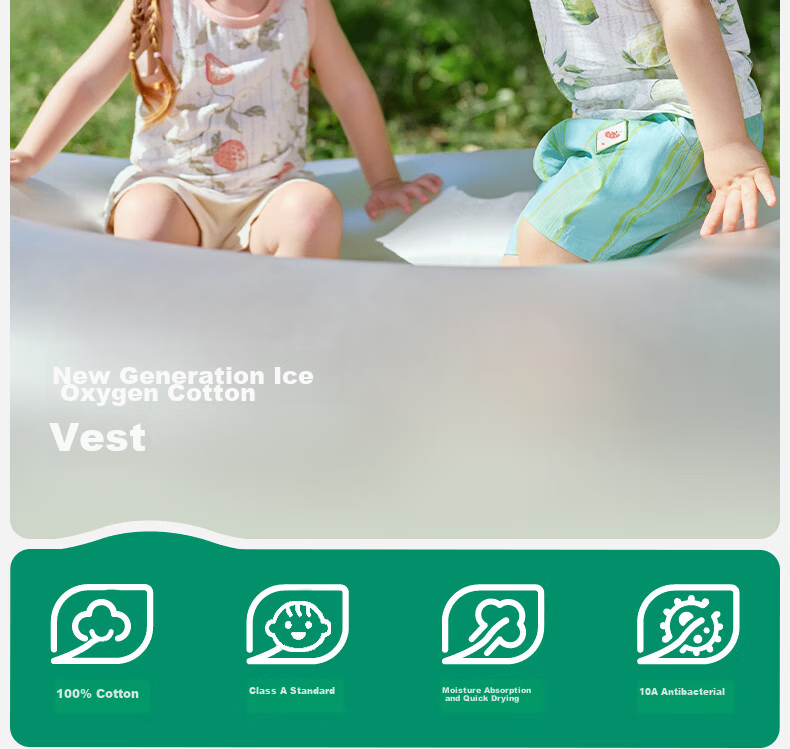 OUYUN [Plant Fiber] Baby Vest Children's Ice Oxygen Cotton Vest Spring Summer Thin Sea Salt Lemon 120 5