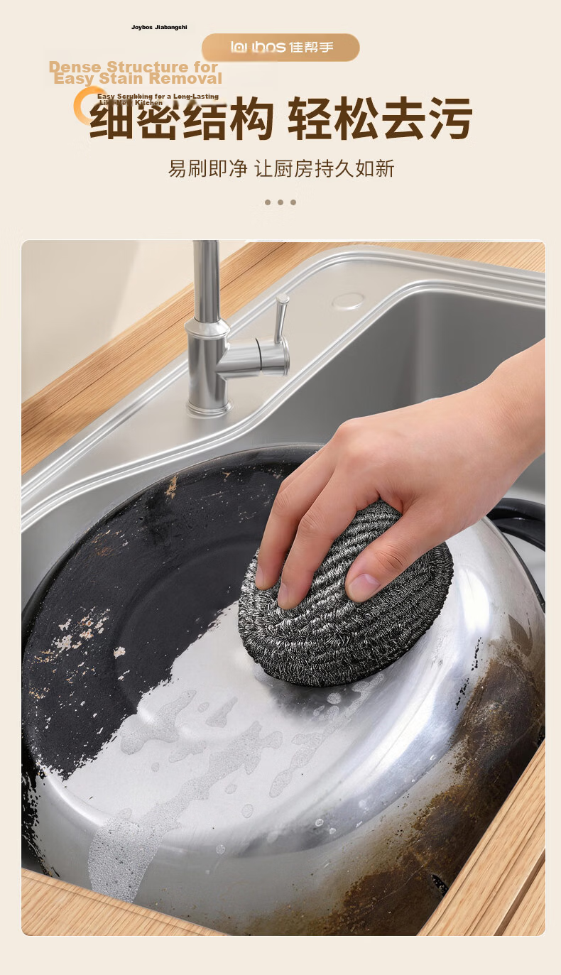 Jiabangshu Olive Steel Wire Scrubber Large 30g Stainless Steel Dishwashing Brush 3-Pack Food Safe Durable 3