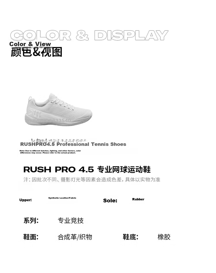 Wilson Rush Pro 4.5 Men's Stable Series Professional Durable Comfortable Sports Tennis Shoes 7