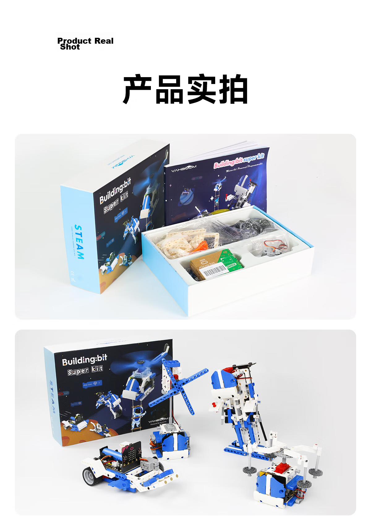 Yahboom Microbit Programmable Building Block Robot Kit Graphical Python Maker Education V2 Beginner Sensor Advanced Version (Includes Microbit V2 Mainboard) 24