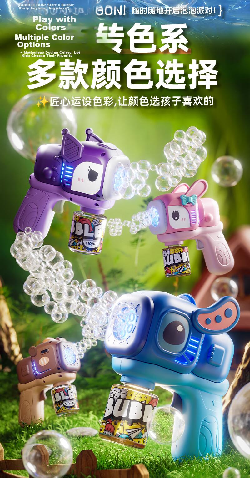 Mabao Twin Children's Bubble Machine Multi-Hole Bubble Gun Toy Small Steel Cannon Fully Automatic Electric Leak-Proof Birthday Gift for Boys and Girls 8