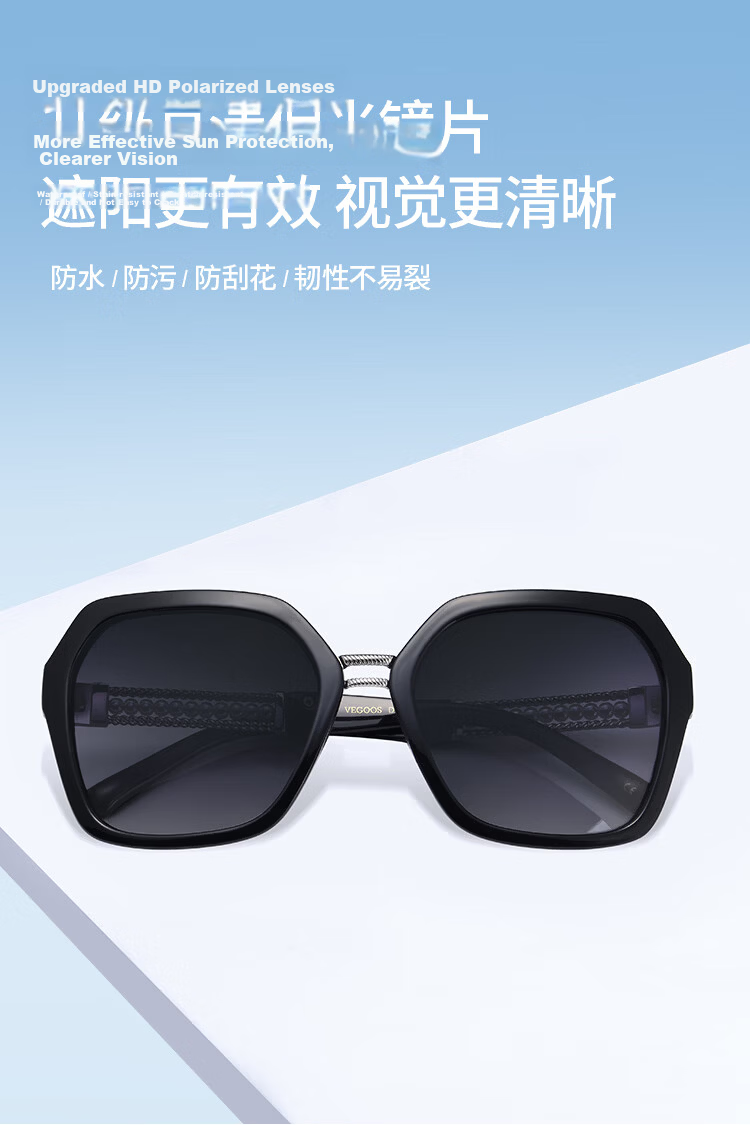 Vigosh Polarized Sunglasses Fashion Elegant Face-Slimming UV Protection Driving Glasses for Women Gift for Mom 4