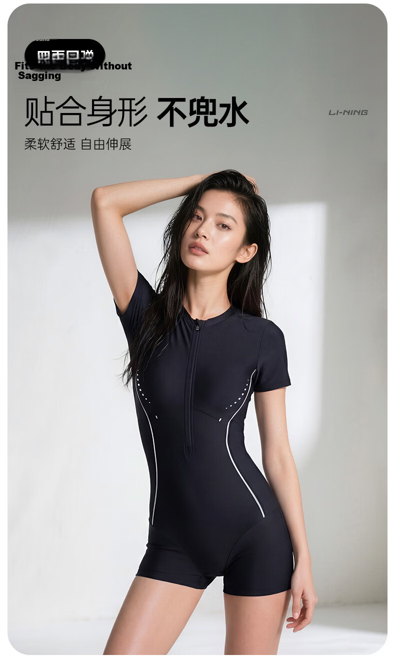 LI-NING Women's Premium 2026 New Slim Waist One-Piece Square-Leg Swimsuit for Swimming Pool Adult Female 4