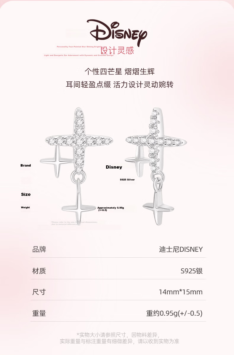 Disney Cross Sterling Silver Stud Earrings for Women 2026 New Luxury Minimalist Birthday Gift for Girls and Best Friends 3