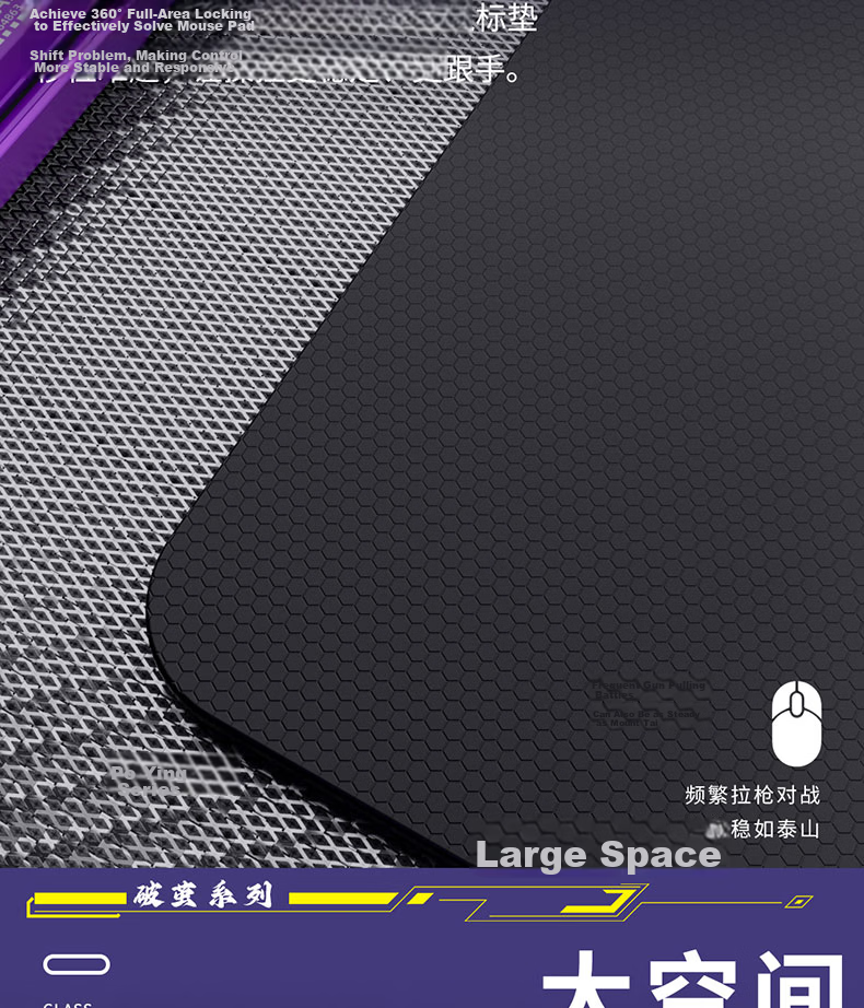 Saifeiyan [Breaking Cocoon] Coating-Free High-End Gaming Glass Mouse Pad Balanced Smooth FPS Competitive Dark Night Black 350x300mm 8