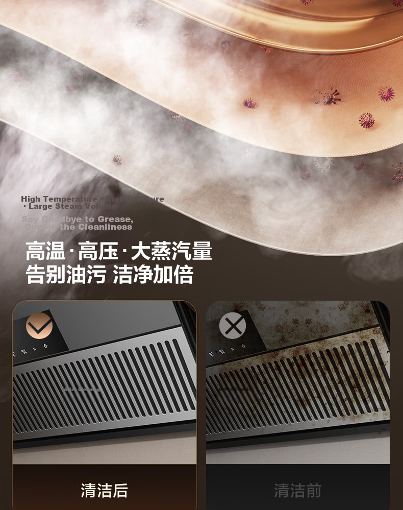 Supor Steam Cleaner [6-Speed Intelligent Mode] Multifunctional High-Pressure Washer Vacuum and Wash Integrated Air Conditioner Kitchen Range Hood Whole House Cleaning EMC-S200 8