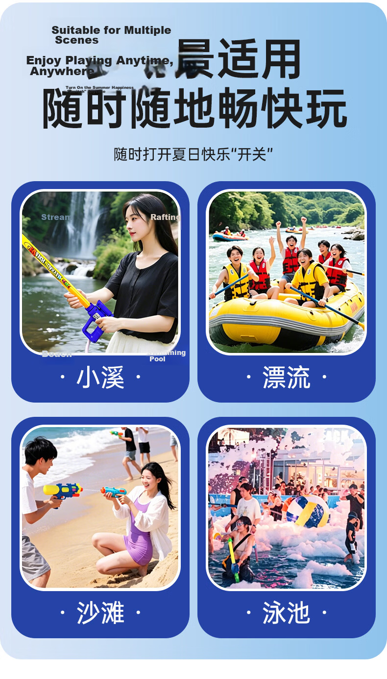 Tameng Fish Water Gun Floating Water Gun for Kids and Adults Summer Boys and Girls Beach Play Pull-Action Single-Barrel Water Gun with Extended Hose 10