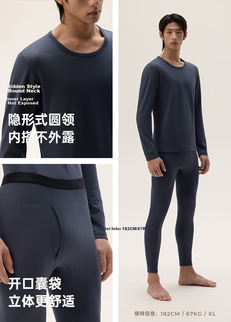 ANTA Warm Core Men's Anti-Static Fleece Lined Thermal Underwear Set Crew Neck Top and Bottom Base Layer 16