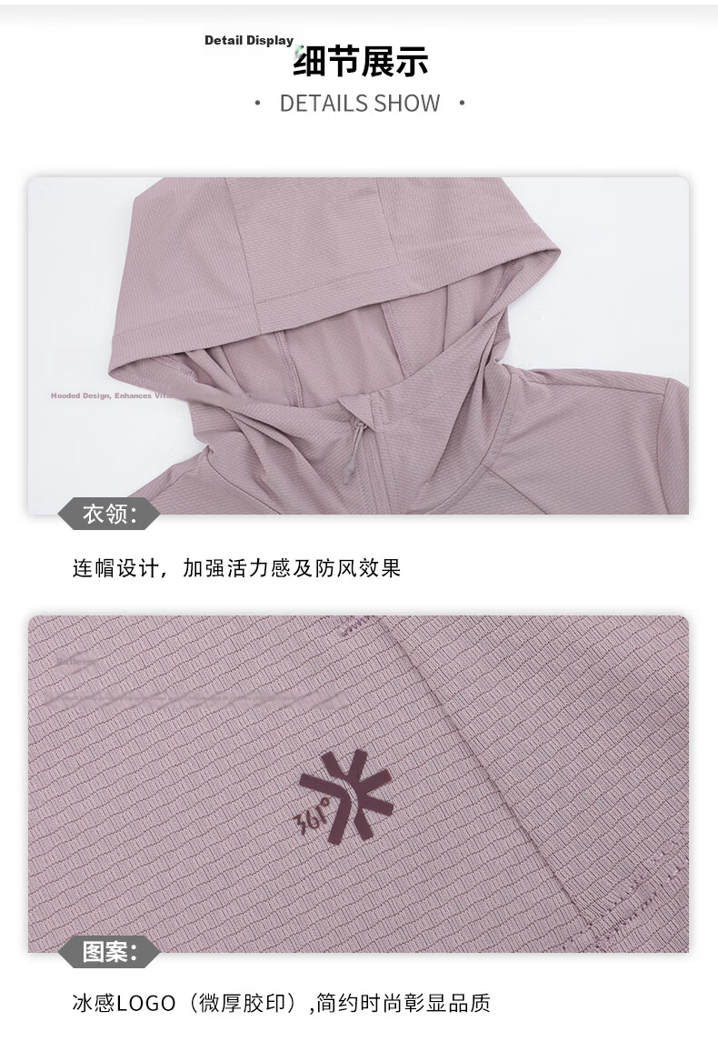 361° Women's Summer Sunscreen Jacket New Sports UV Protection UPF100+ Outdoor Coat 662624608D-7 116