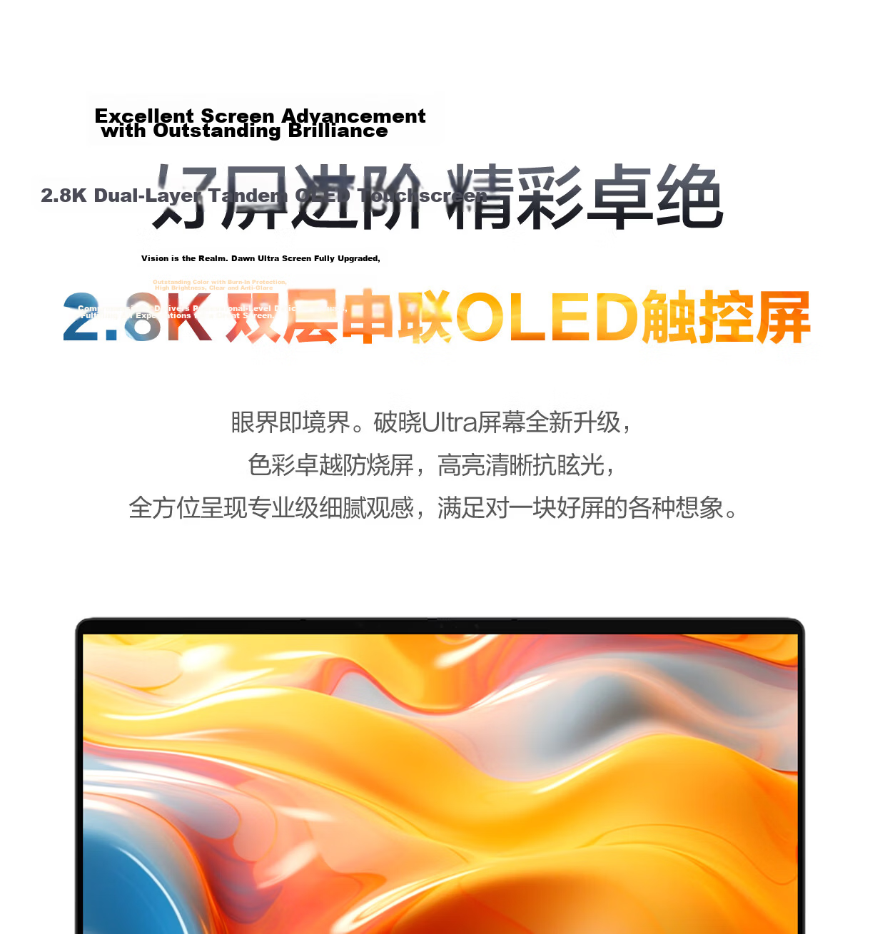ASUS Dawn Ultra 2.8K Dual-Layer OLED 1400nits Touchscreen 1.1kg AI Business Ultra-Thin Laptop (X7 358H 64GB 2TB) 8