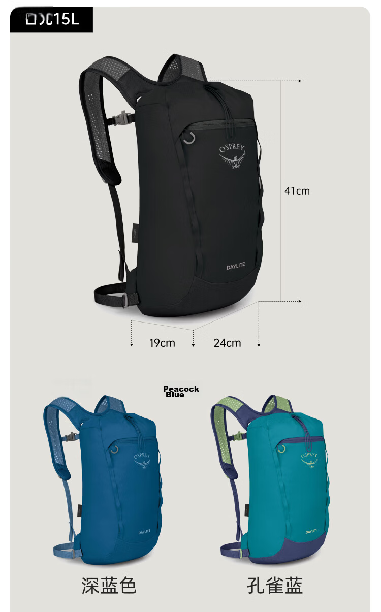 OSPREY Daylite Plus 20L Outdoor Hiking Backpack Mountaineering Travel Commuter School Bag 16