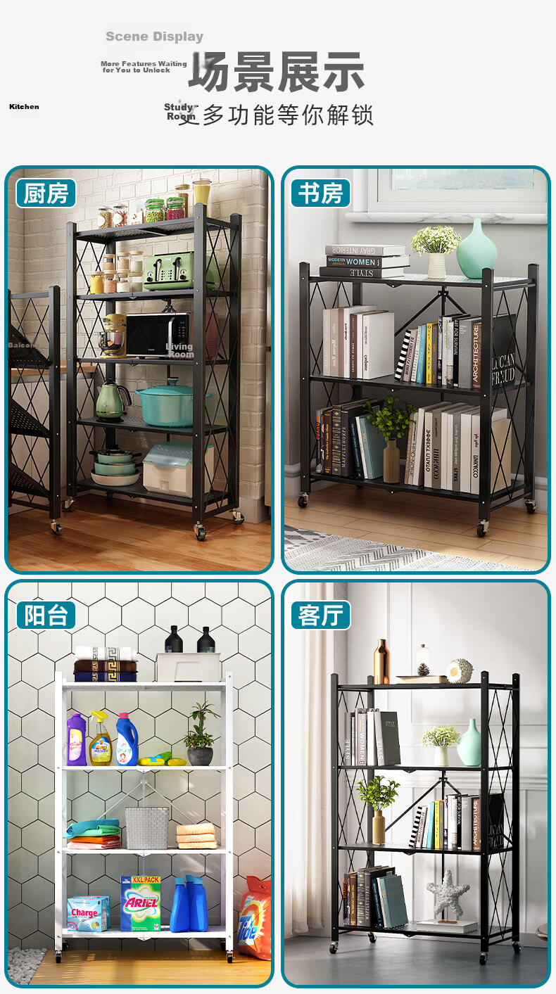 Anerya Kitchen Storage Rack Foldable Multi-layer Movable Floor-standing Microwave Oven Shelf No Installation Required 9