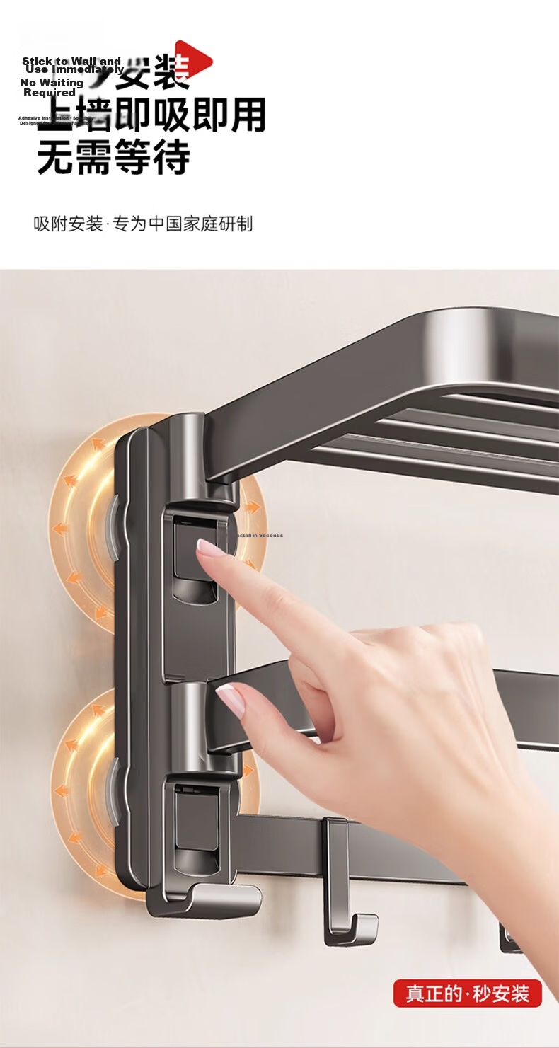Taoshi Suction Cup Towel Rack No Drilling Four Suction Cups Bathroom Towel Holder Wall-Mounted Integrated Storage Bathroom Shelf 60cm 6