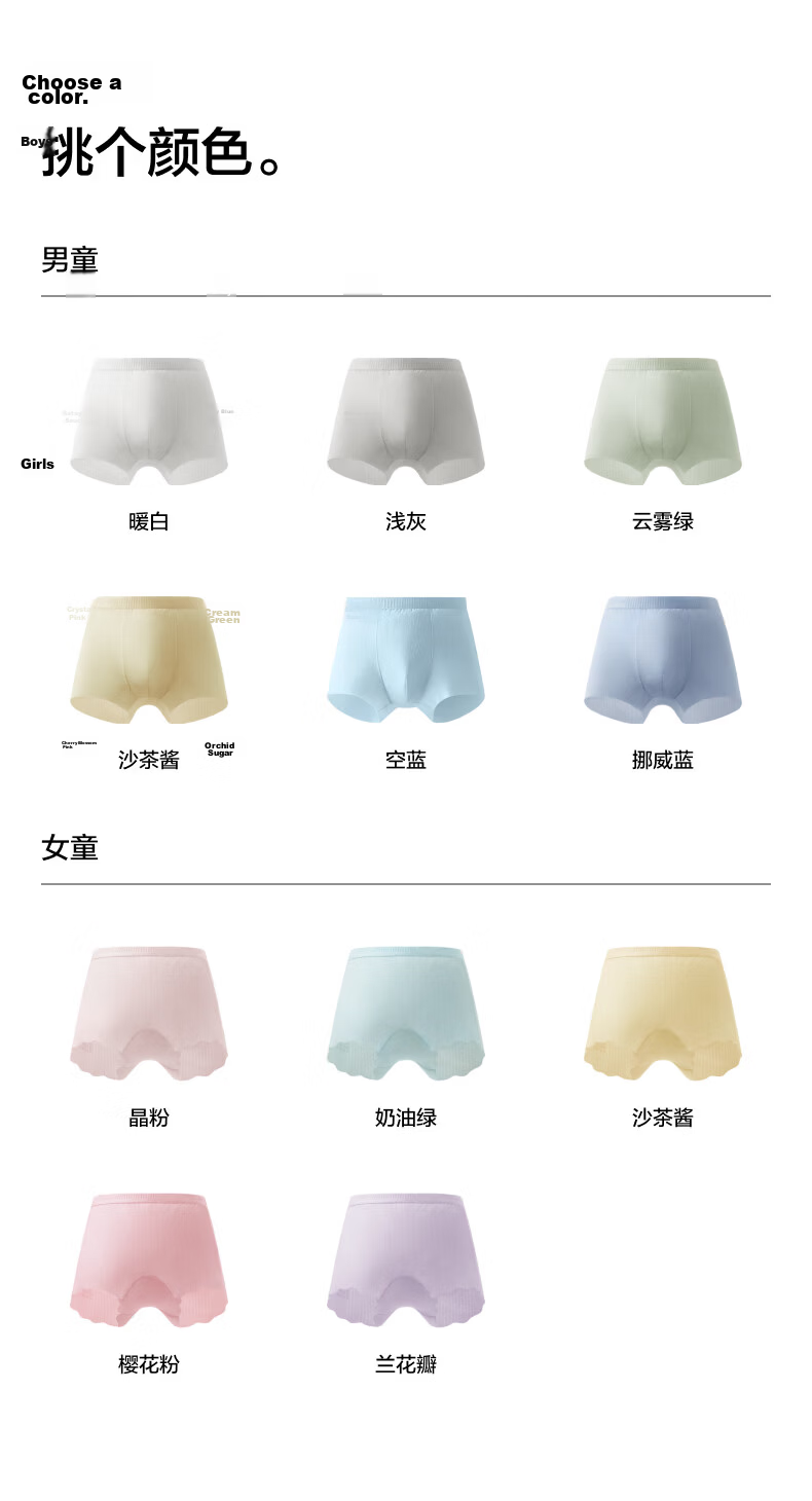 Jiao Nei Xiao Liang Pi 311 Cool Air Kids Underwear Boxer Briefs Unisex Children 10A Antibacterial Youth Ice Silk Shorts Summer 30