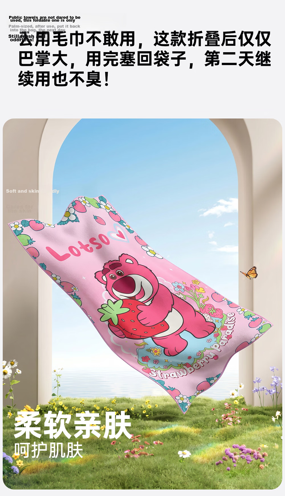Disney Zootopia Swimming Towel Beach Towel Sports Adult Absorbent Bath Towel D96008S 8