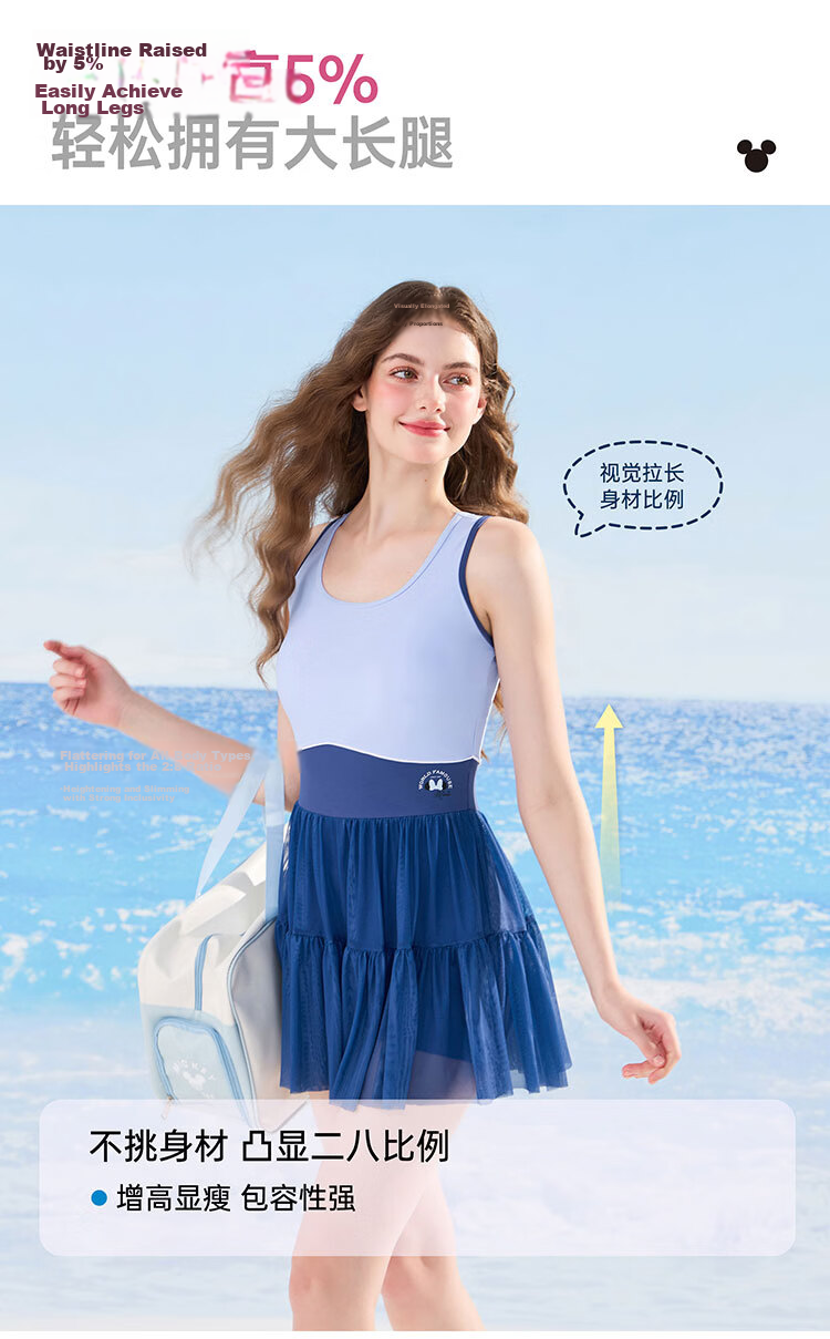 Disney Women's Premium Slimming One-Piece Skirt Swimsuit for Adults Beach Vacation D16067S2G Blue 2XL 5