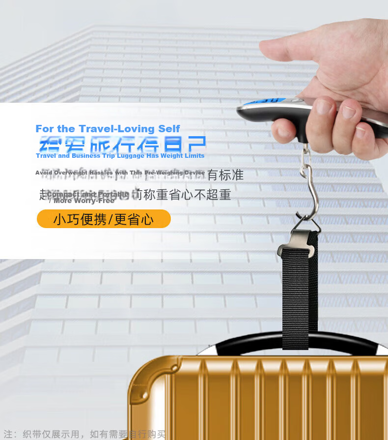 Jingmao High Precision Portable Electronic Hanging Scale Mini Accurate Hook Scale Luggage Weight Fish Scale for Home Use 7