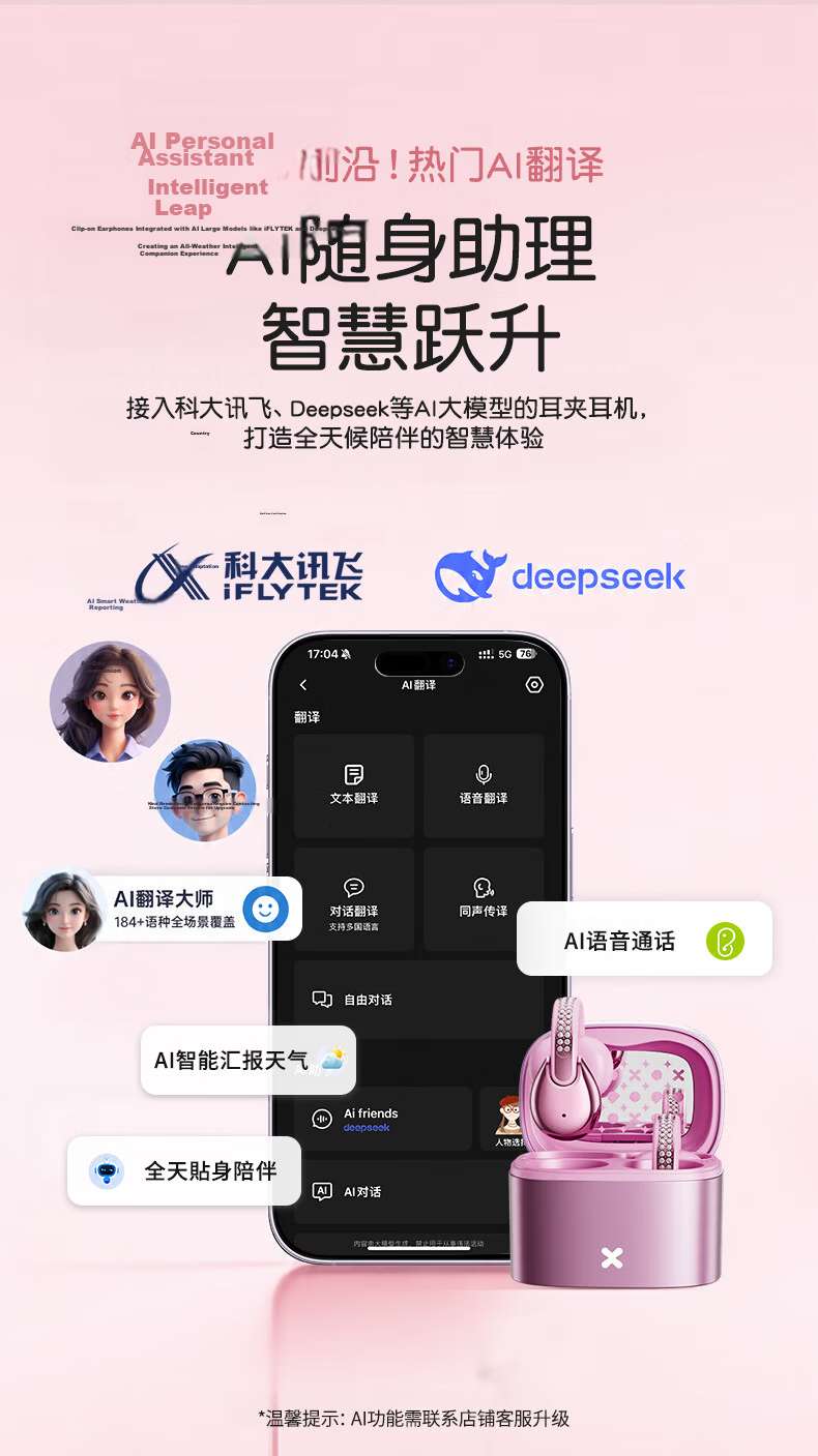 Elephant Trunk [High-Value Flowing Crystal Diamond] 2026 Latest Dual-Mode AI Translation Monster Wireless Bluetooth Earphones Ear-Hook Clip-On Call Noise Cancelling Ultra-Long Battery D101 Blue 16