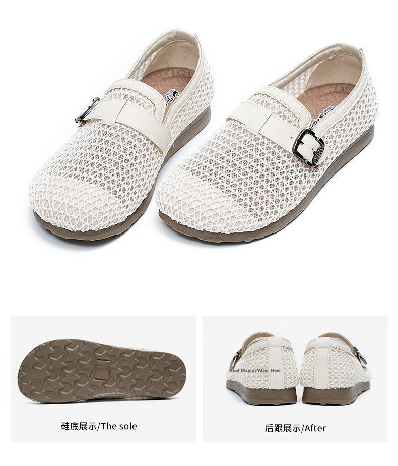 Taiheyuan Old Beijing Women's Summer Breathable Hollow Woven Casual Flat Soft Comfortable Loafers 24