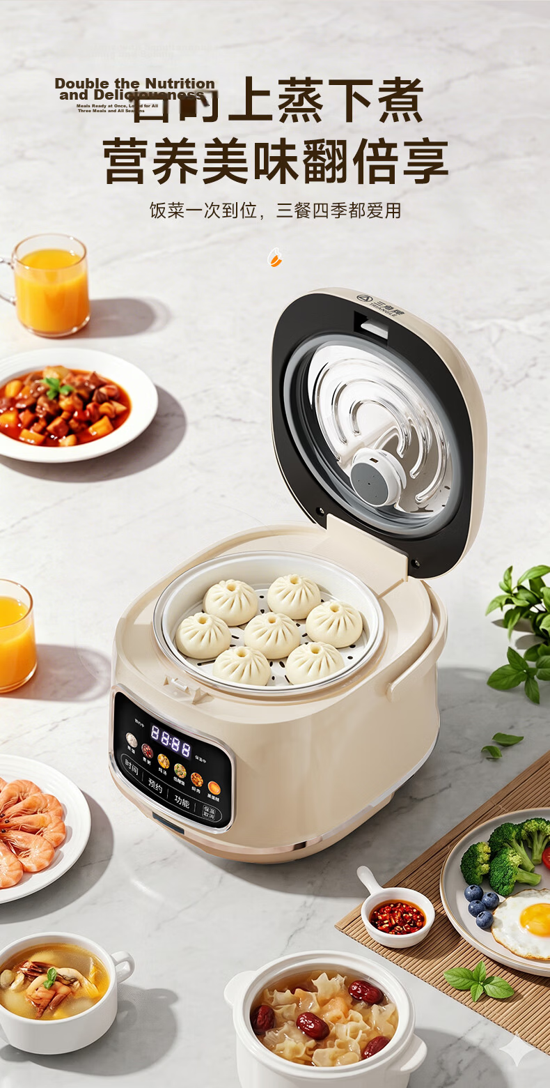 Triangle Brand Creamy Mini Steamer Electric Rice Cooker 2L Low-Sugar Small Rice Cooker for 1-2 People Smart Appointment Cooking Ceramic Non-Stick Inner Pot FD204-2511B 4
