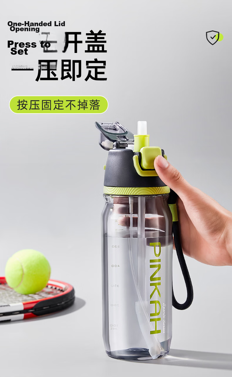 Cica Sports Spray Water Bottle for Children Ages 6-12, Large Capacity Tritan Summer Water Cup 9