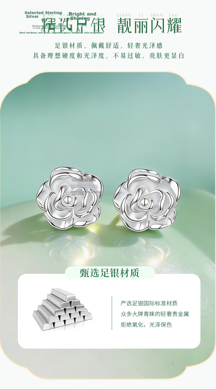 Chinese Jewelry Pure Silver Camellia Stud Earrings for Women 925 Silver Earrings Jewelry Qixi Valentine's Day Gift for Girlfriend Wife Birthday 4