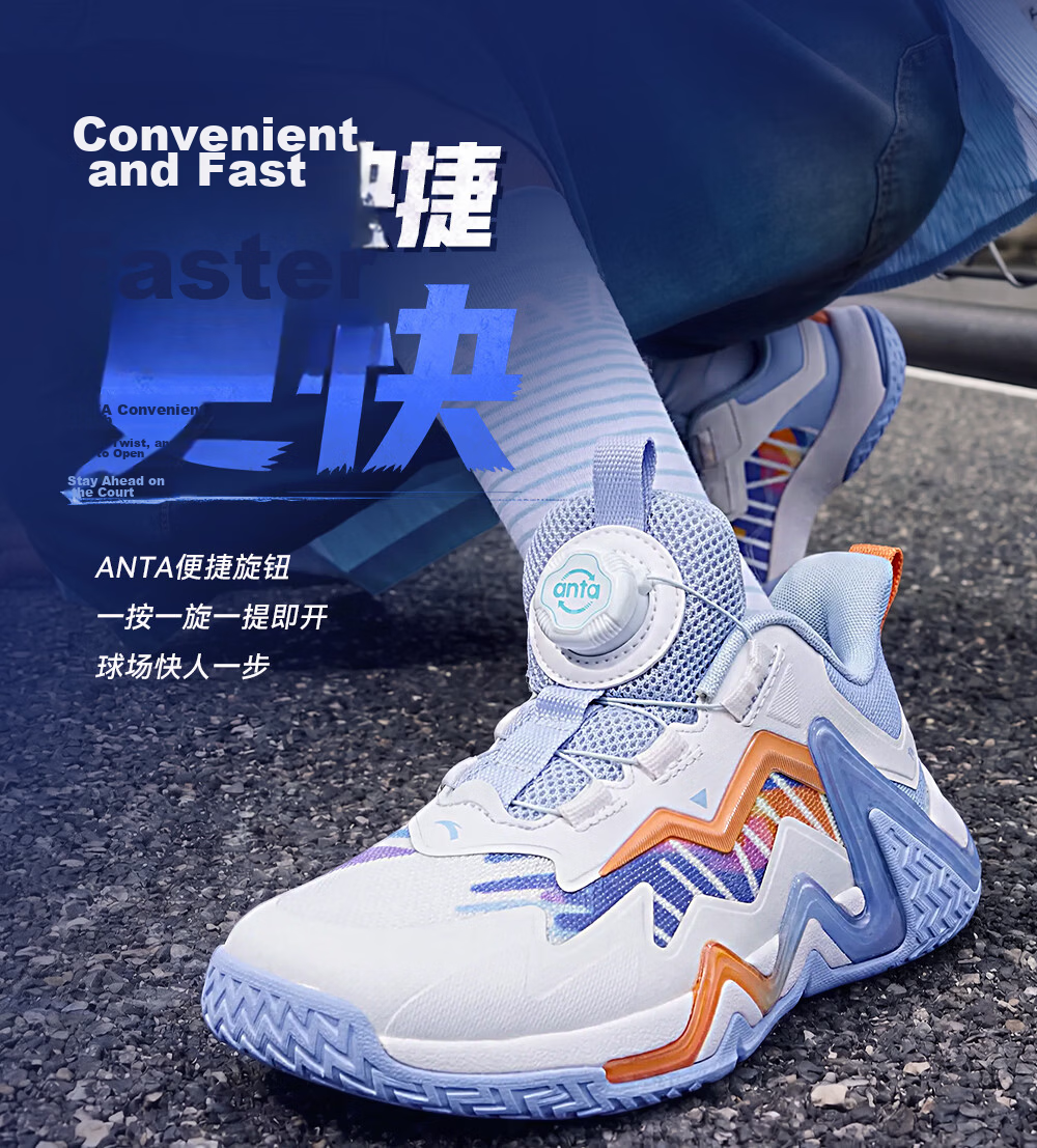 Anta Kids Boys Toddler 2026 Non-Slip Wear-Resistant Dial Reverse Scale Basketball Shoes A12639905 12