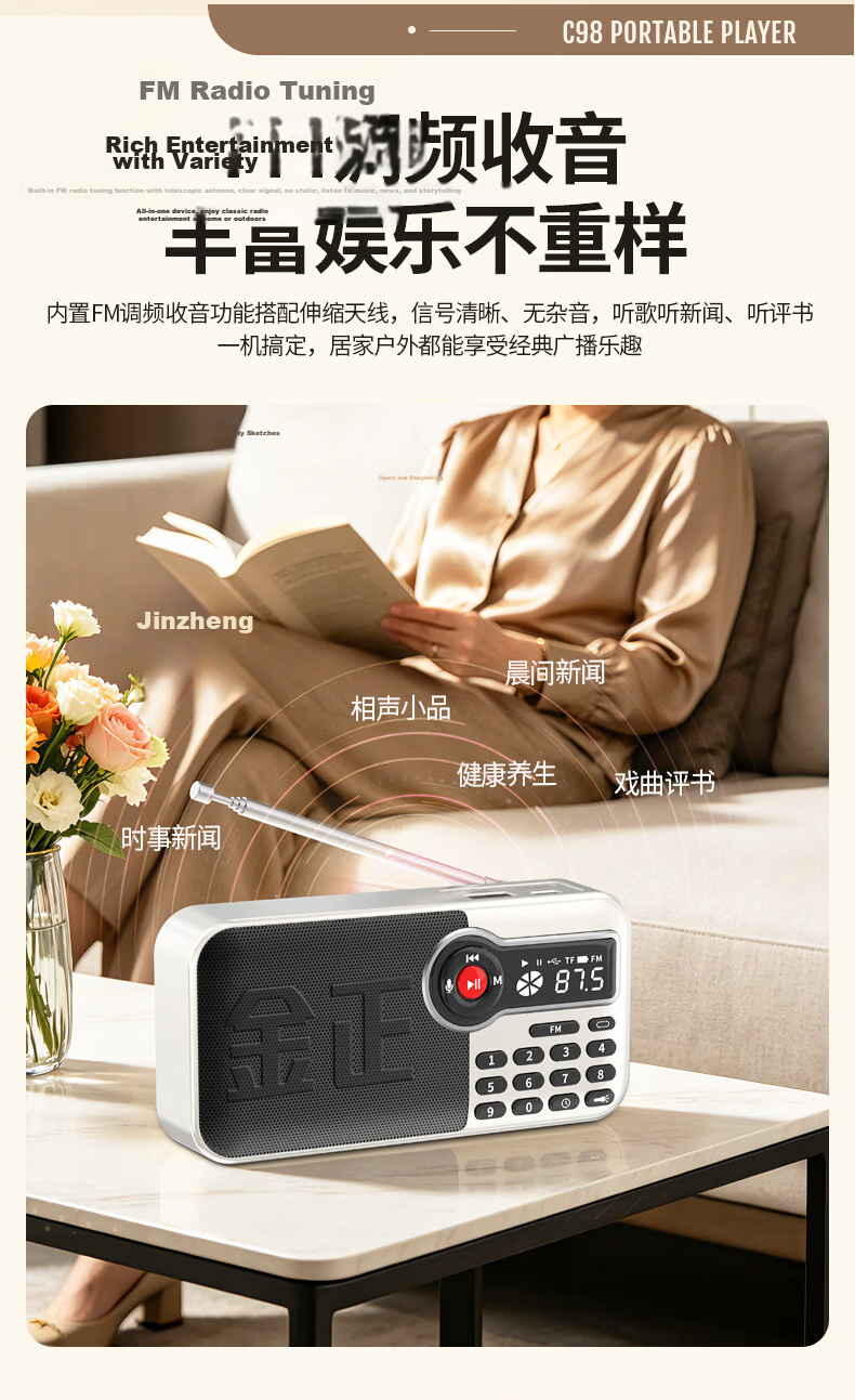 Jinzheng C98 Portable Radio for Elderly Bluetooth Speaker TF Card USB Player 2400mAh Dual Battery FM Radio Flashlight Timer Shutdown Portable Music Player Off-White 12