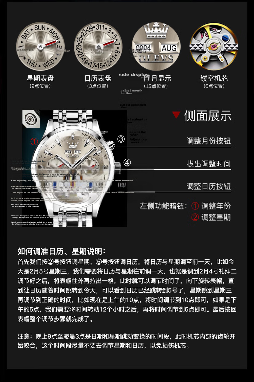 OLEVS Swiss Certified Men's Mechanical Watch Automatic Skeleton Tourbillon Multifunction Genuine Men's Watch 15