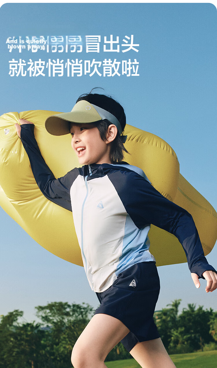 Balabala Kids Sun Protection Jacket Boys Girls Lightweight Summer Cool Shirt Portable UPF50+ 2026 New Model 8
