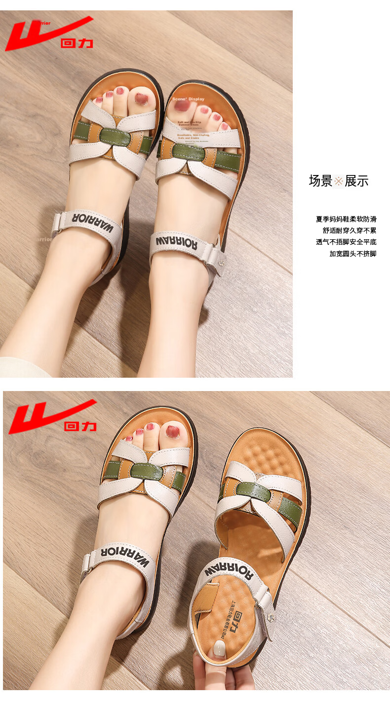 Warrior Mom Sandals 2026 New Summer Non-Slip Soft Sole Genuine Leather Middle-Aged and Elderly Women's Shoes 1150 Green Size 40 13