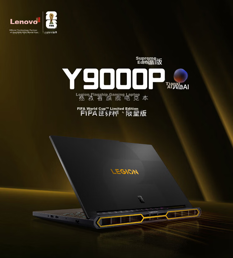 Lenovo Legion Y9000P 2026 Supreme Edition FIFA World Cup Limited Gaming Laptop (Ultra9 290HX Plus 64GB 2TB RTX 5090 2.5K OLED) 2