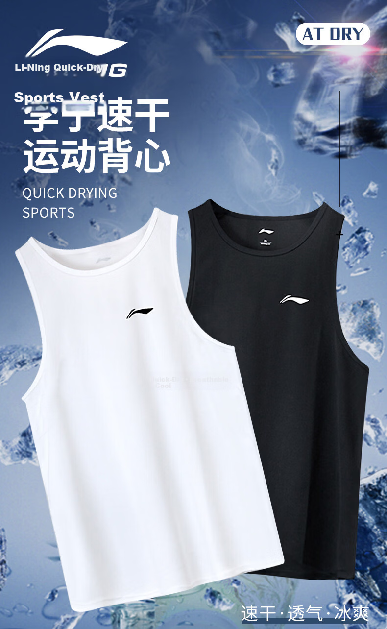 Li-Ning Men's Quick-Dry Sports Vest Sleeveless T-Shirt Running Training Marathon Basketball Breathable 2XL 2