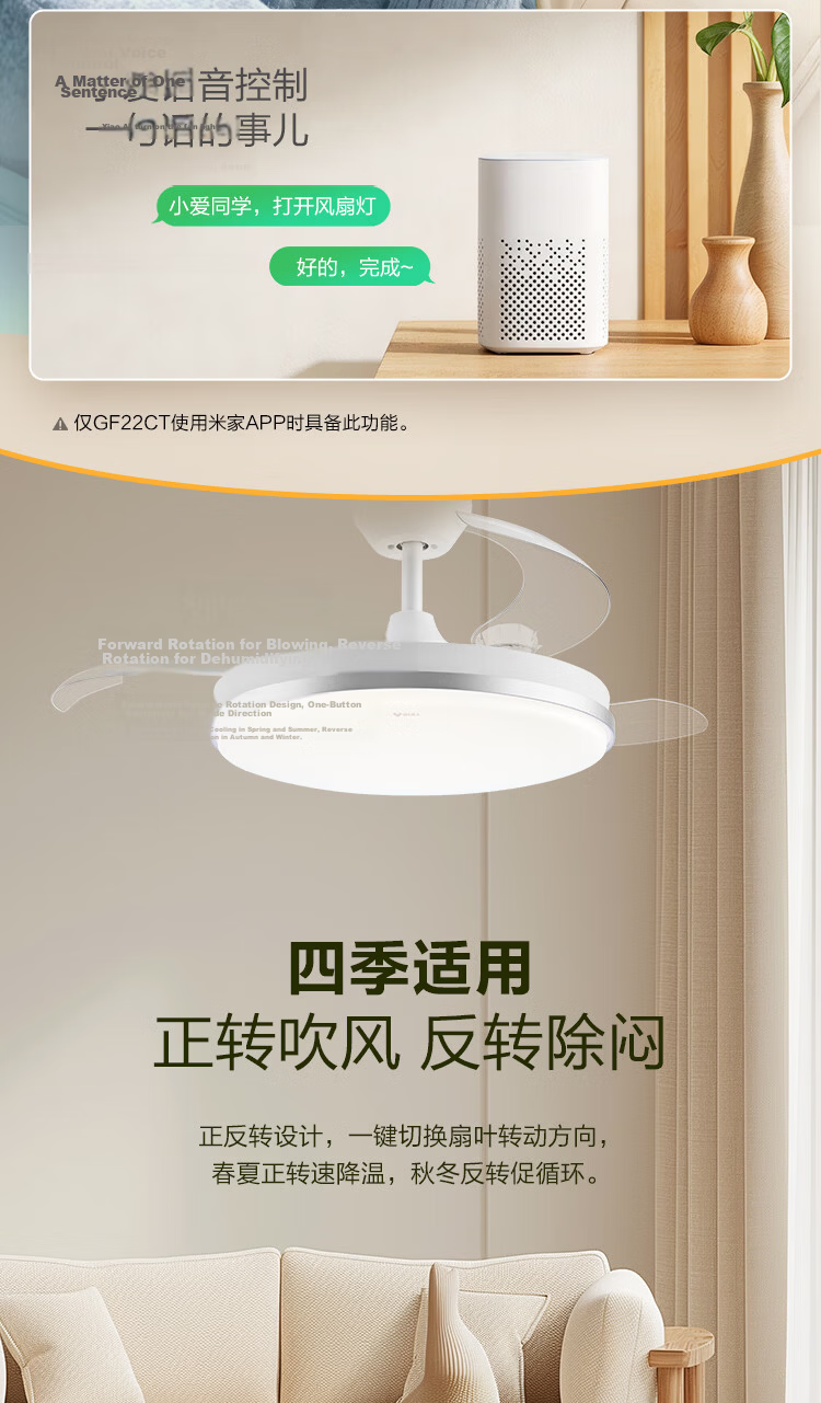 BULL Fan Light GF06ET Mijia Smart Remote Control Full Spectrum Stepless Dimming 36-inch 48W Dining Bedroom Living Room Lamp 11