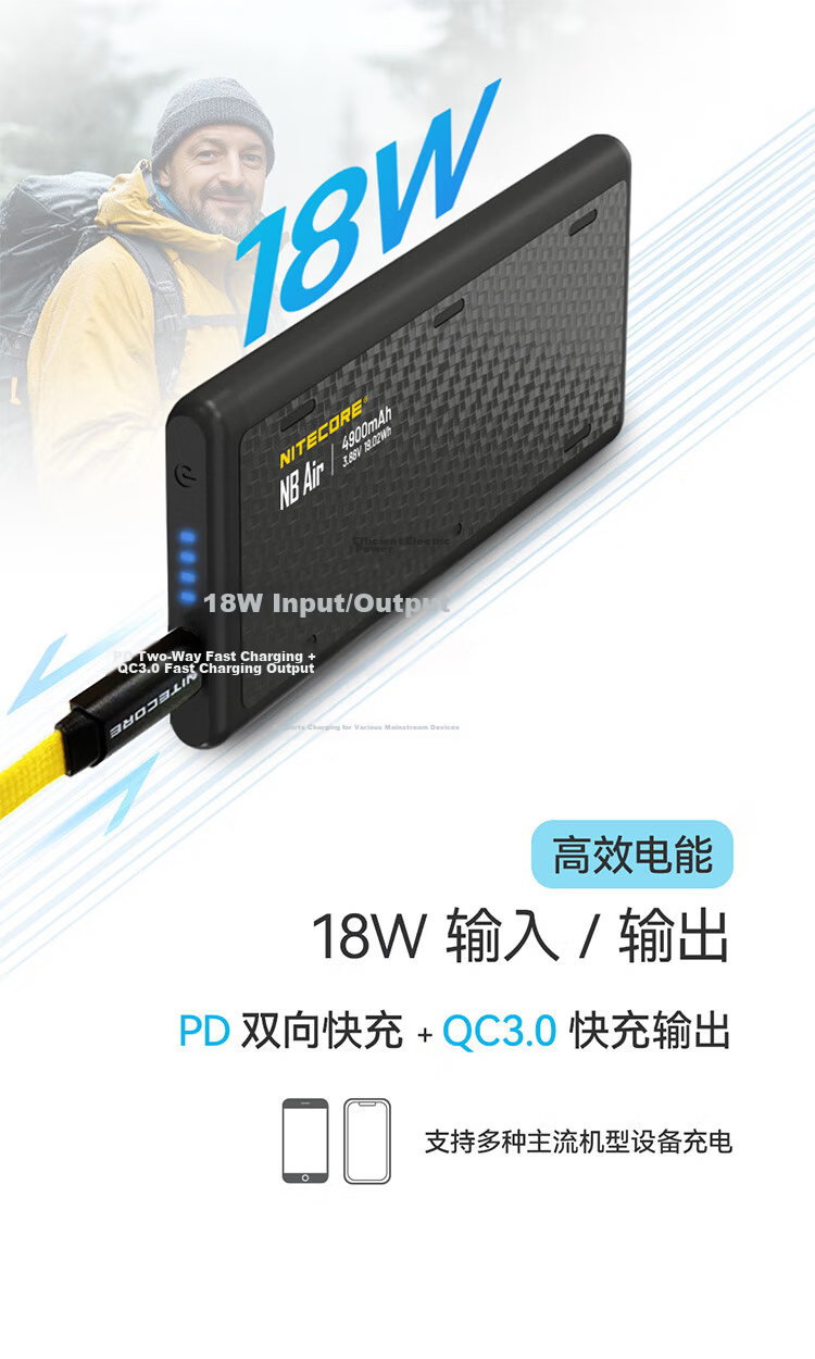 NITECORE NB Air Waterproof Power Bank 4900mAh Outdoor Portable Trail Running 【3C Certified】 10