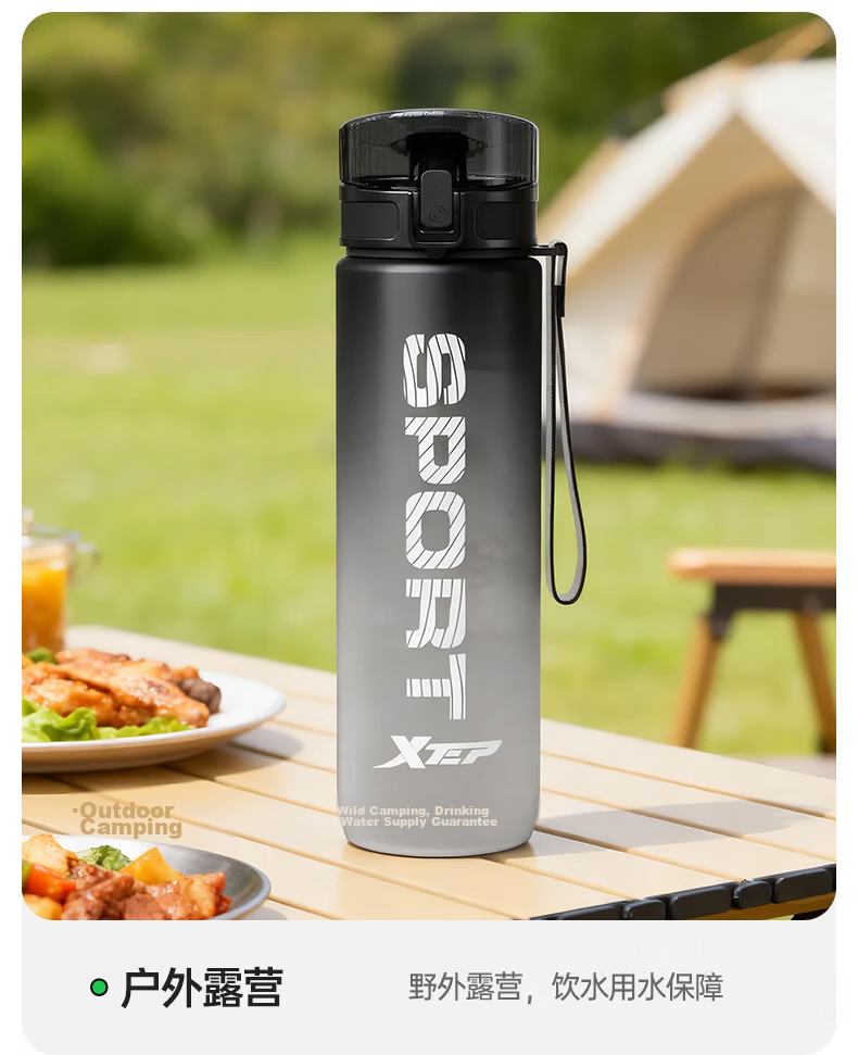XTEP Sports Water Bottle Large Capacity Student Children School Use Unisex Fitness Portable High Temperature Resistant Summer Cup Black 22
