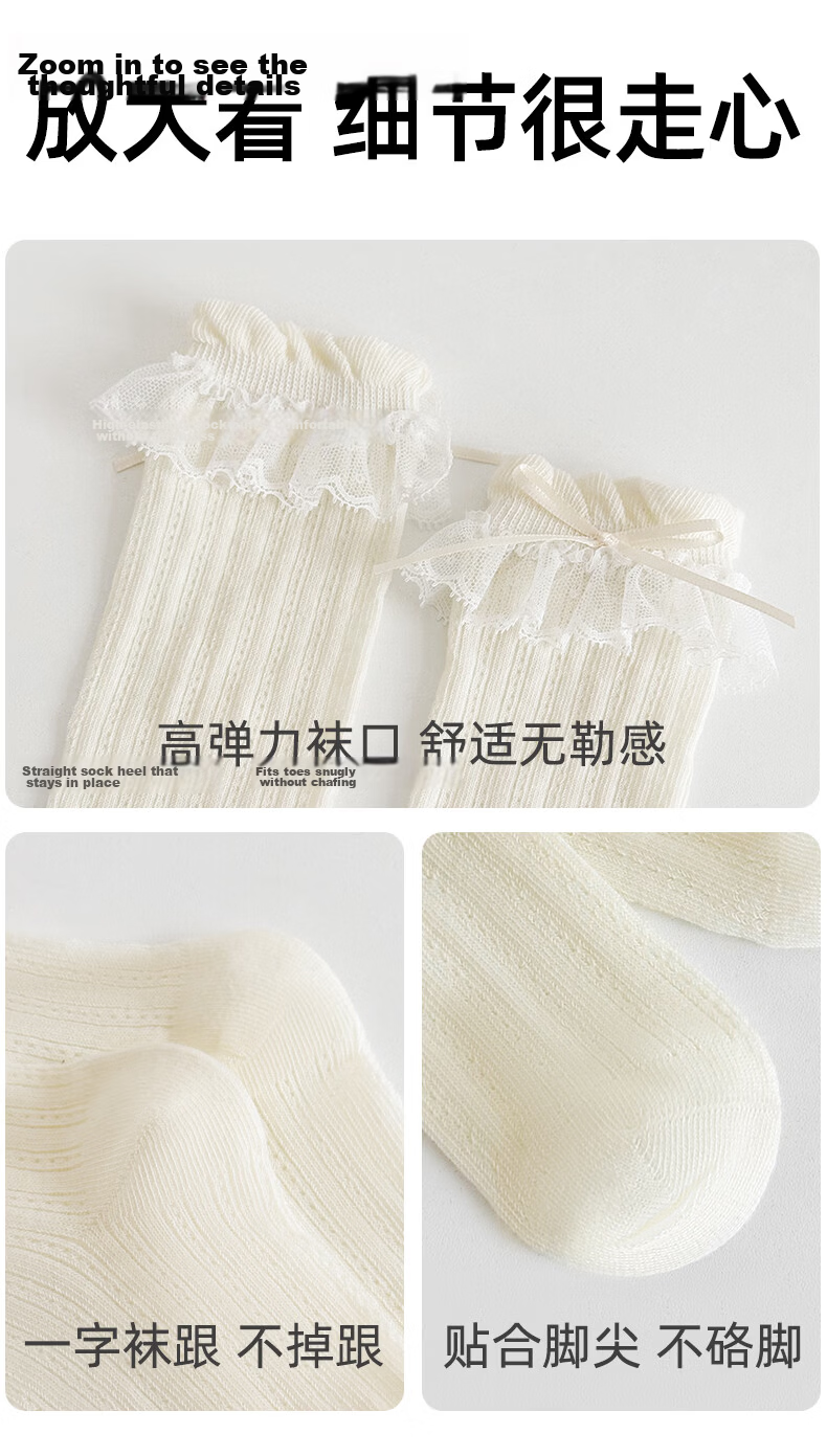 Five Blossoms Cotton Children's Long Tube Socks Combed Cotton Mesh Breathable Calf Socks Bowknot Accessories Lace Seamless Princess Socks 10