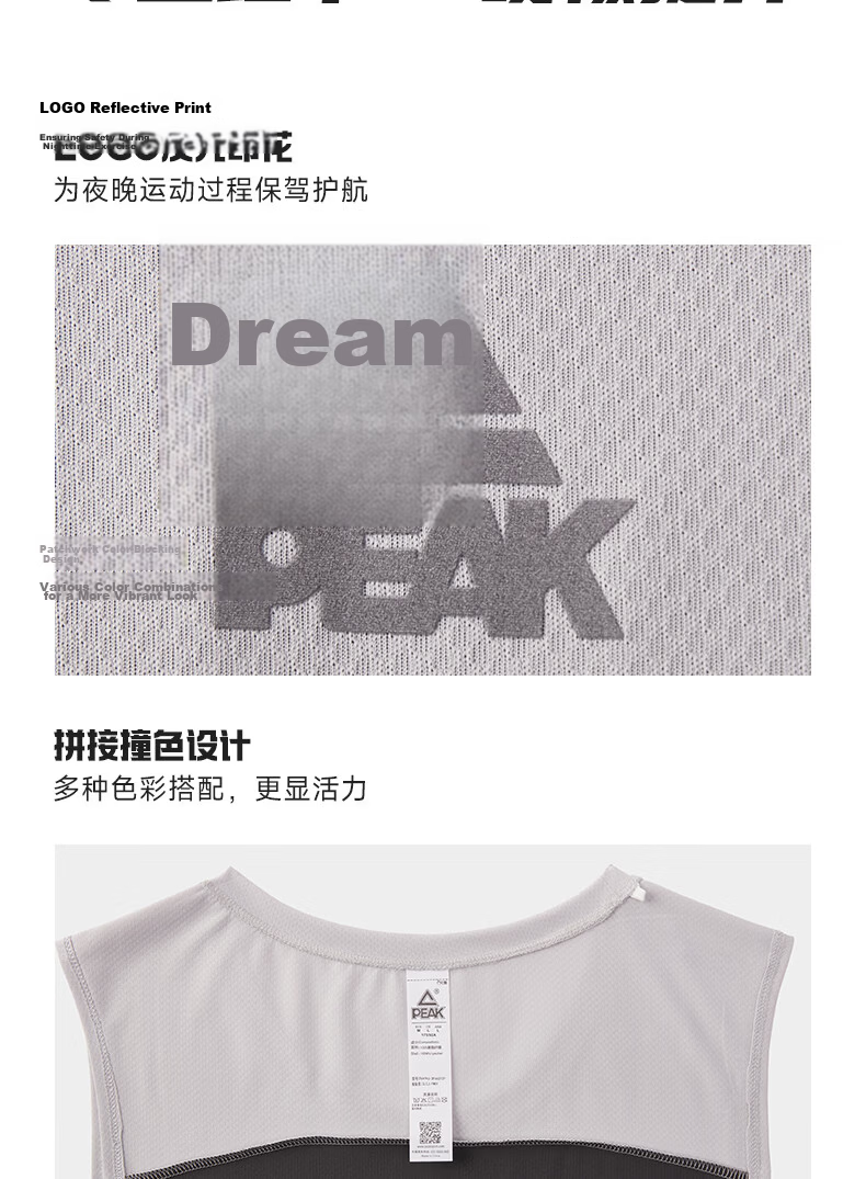 Peak Men's Sports Vest Summer Quick-Dry Breathable Base Layer Trendy Outdoor Sleeveless Running Vest DF662121 12