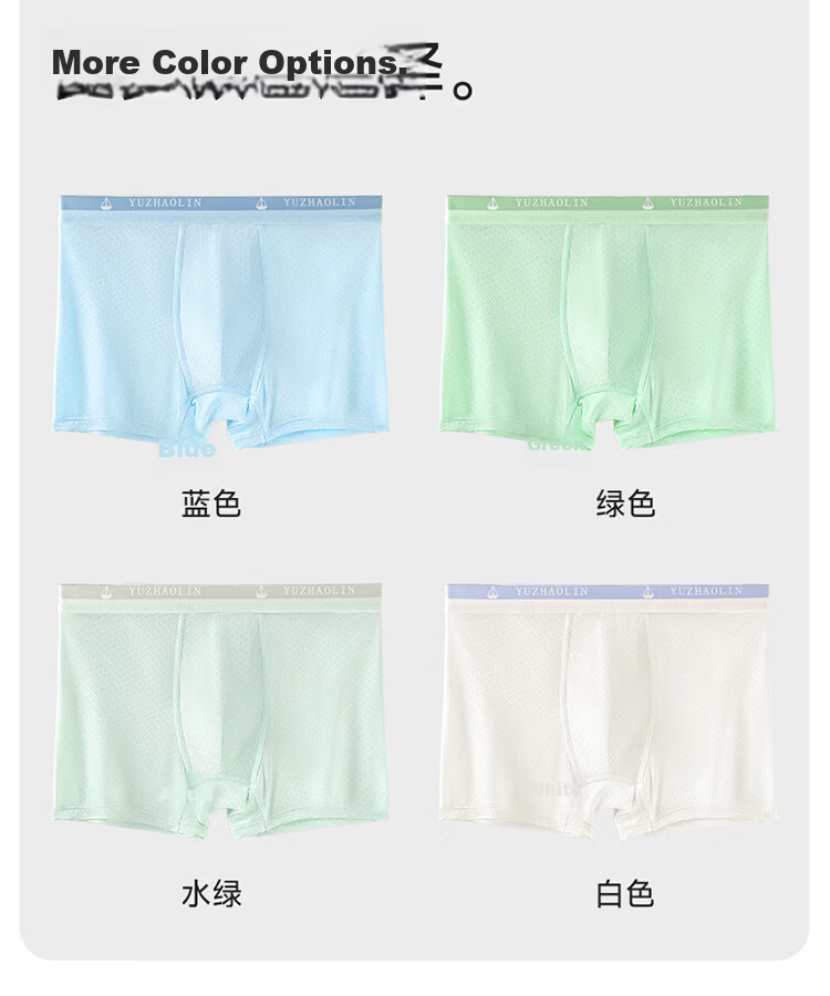 Yuzhaolin Youth Ice Silk Boys' Underwear, Adolescent Boxer Shorts for Middle and High School Boys 24