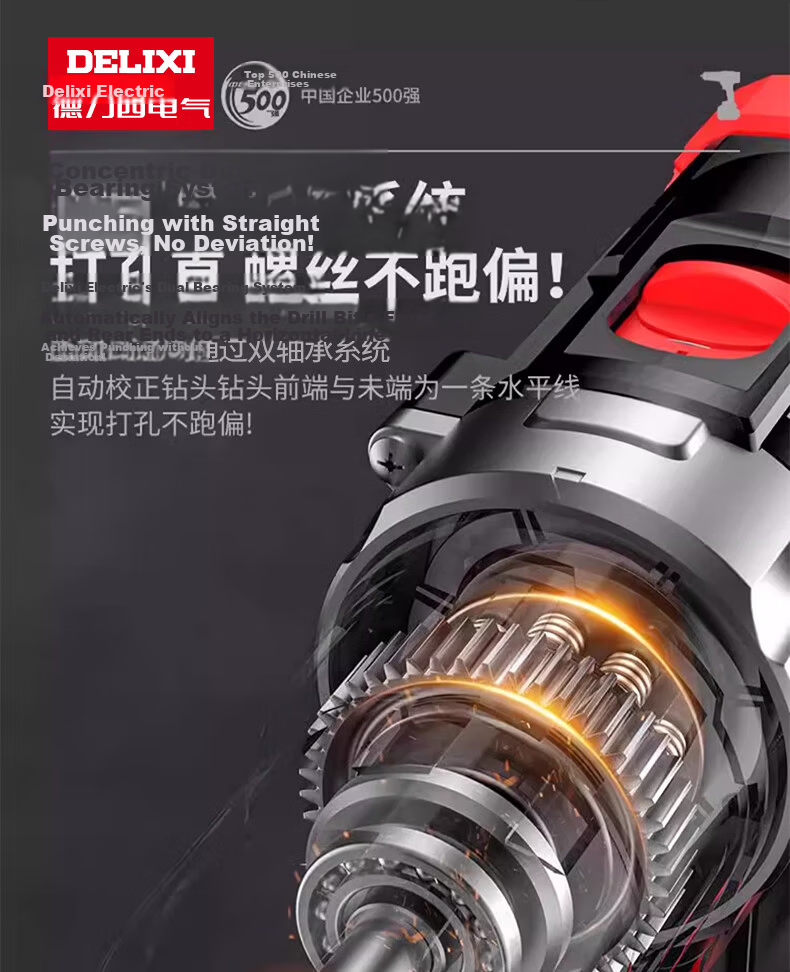 DELIXI ELECTRIC Brushless Cordless Electric Screwdriver Multi-Function Household Electric Drill Impact Lithium Battery Rechargeable Handheld Drill 7