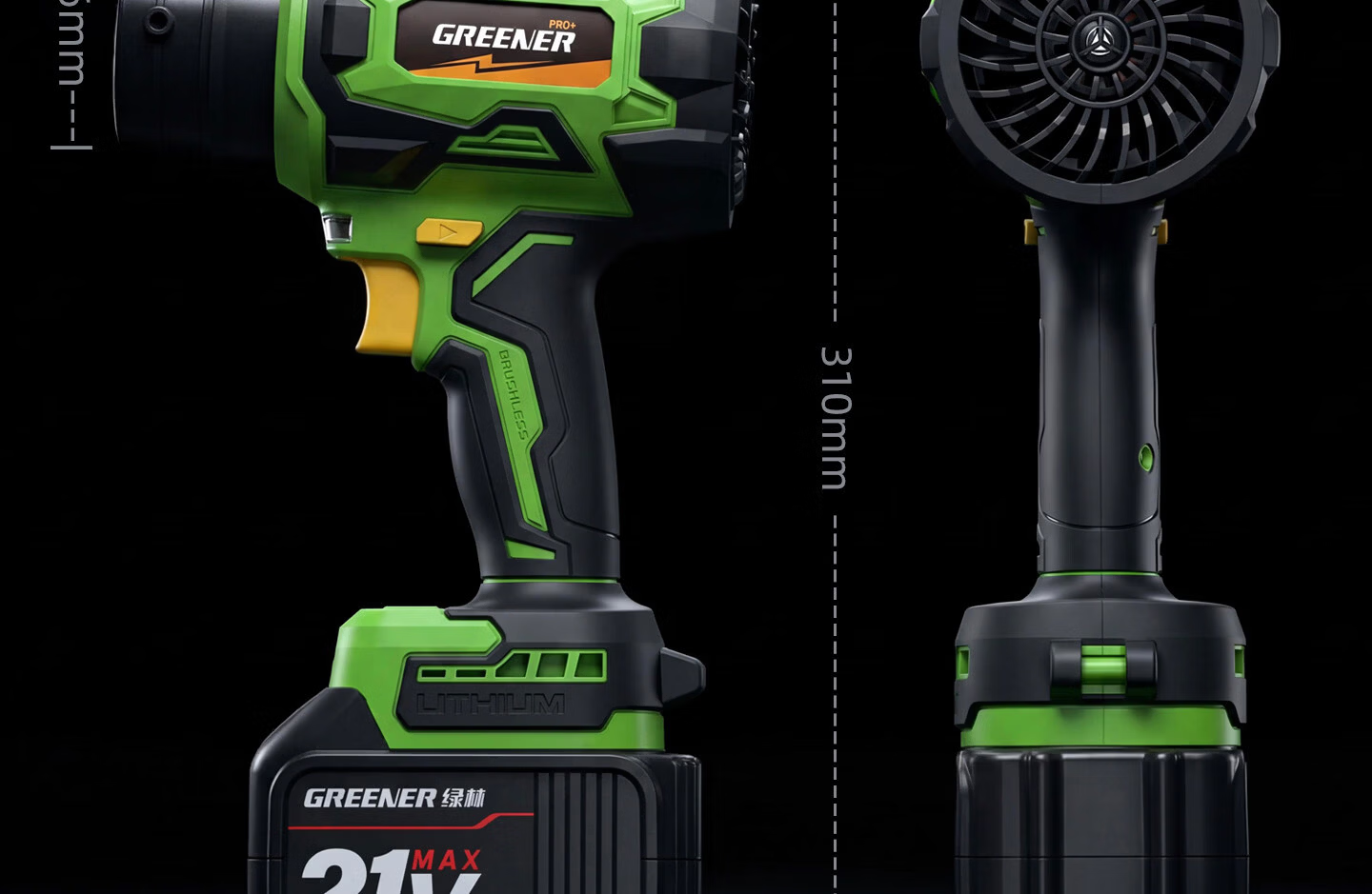 GREENER High-Power Turbo Fan Blower Dual-Use Blower and Vacuum Cleaner Car Wash Lithium Battery Blower 7.5Ah 32
