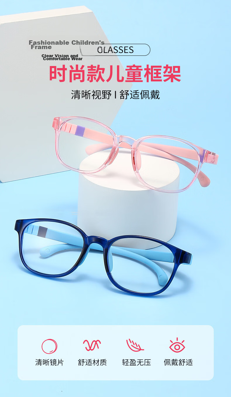 Liangshihui Blue Light Blocking Glasses for Kids Anti-Radiation Anti-Fatigue Myopia Prevention Online Class Protective Eyewear Pink Frame Purple Temples 1