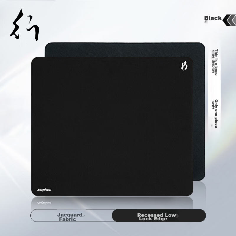 Zhenhuoxing Black 490x420x5mm Edge-Locked Mouse Pad