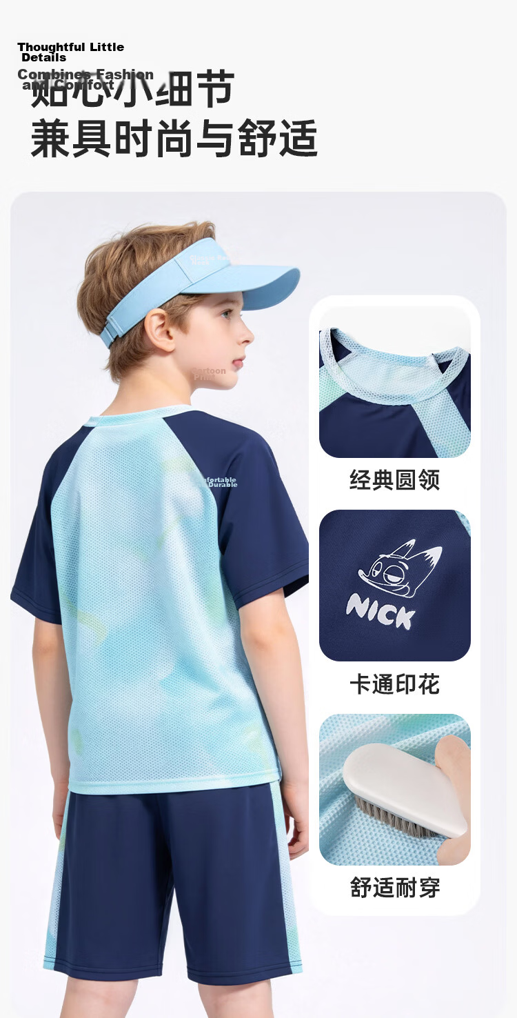 Disney Boys Quick-Dry Summer Set 2026 Sun Protection Ice Silk Mesh Short Sleeve T-Shirt and Shorts Two-Piece Set Navy Blue Size 130 6