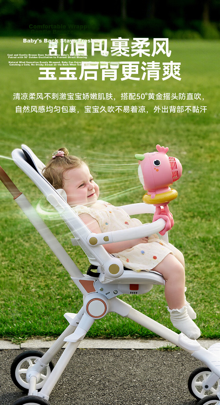 DAEWOO 【26th Anniversary New】Octopus Baby Stroller Bladeless Fan Rechargeable Portable Long Battery Life Oscillating Children's Small Fan F48-BLY 6