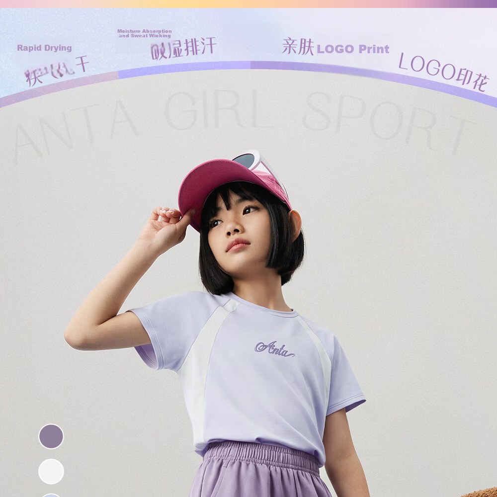Anta Kids Girls Sports Set 2026 Summer Skin-friendly Breathable Quick-dry Short Sleeve and Long Pants A62627703 1
